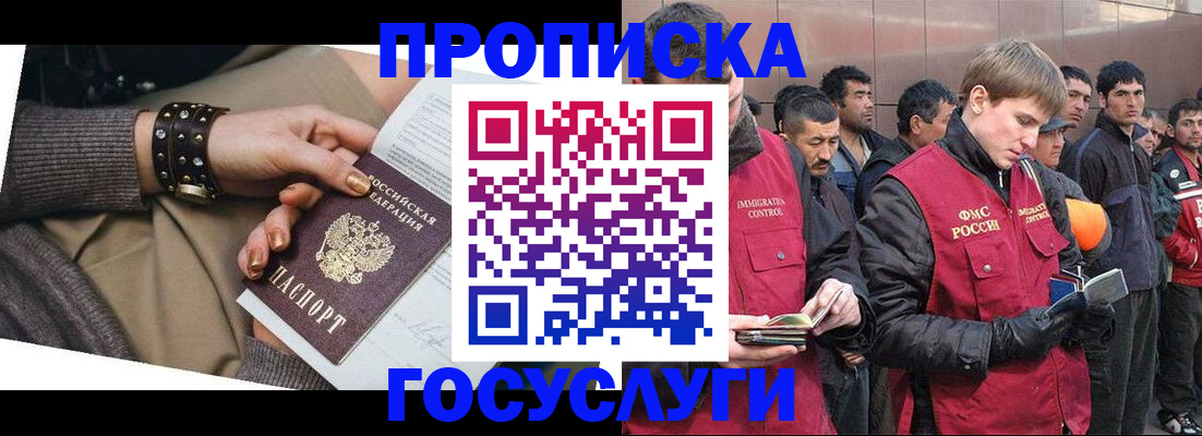 форма 3 в Няндоме
